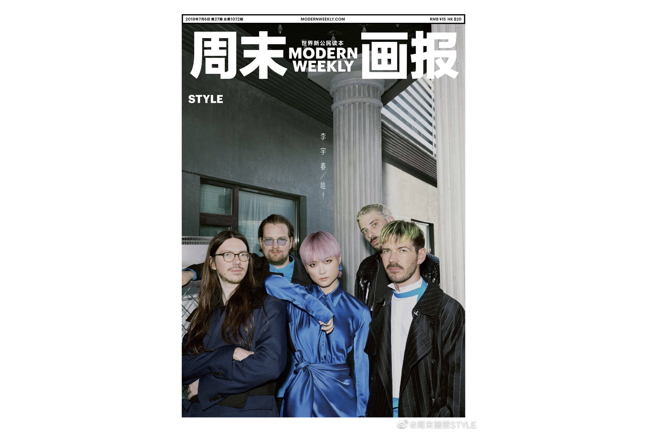 Modern Weekly